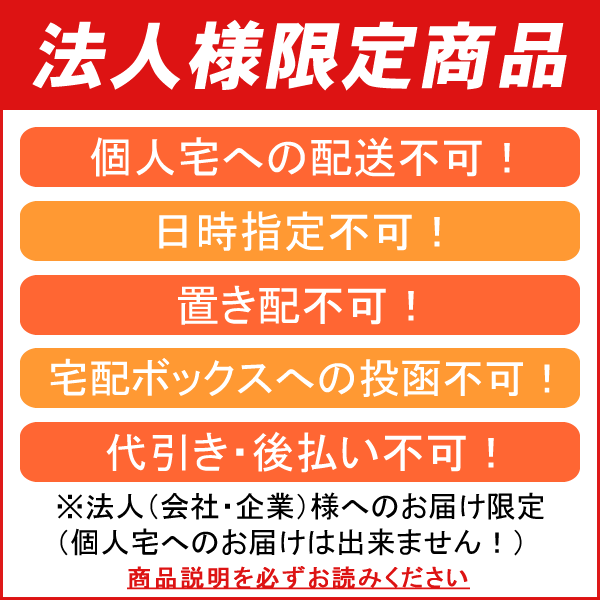 【送料無料】【個人宅届け不可】【法人（会社・企業）様限定】CANON インクタンク PFI-107MBK 顔料マットブラック 130ml 1個【イージャパンモール】