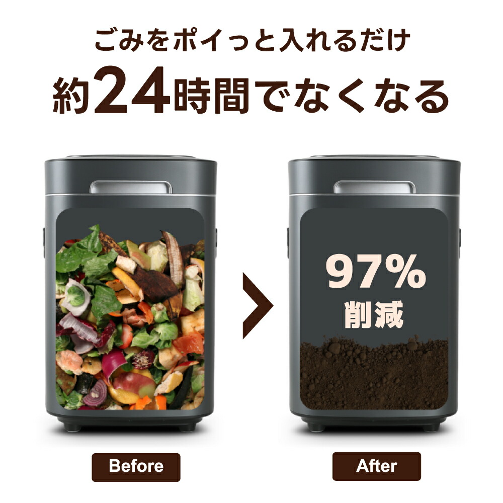 【ふるさと納税】Reencle Prime 家庭用 生ごみ処理機 ハイブリッド式 (バイオ式×乾燥式)｜強力脱臭システム 消音設計 生ごみ処理機 家庭用 ハイブリッド バイオ式 乾燥式 ディスポーザー コンポスト 生ゴミ減量乾燥機 密閉防臭 キッチン用品 生ごみ用ゴミ箱 [0834-0836]