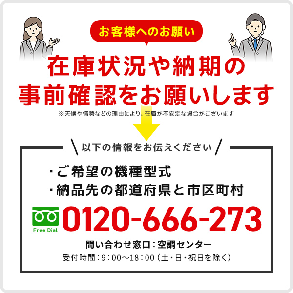 LSGHRJ5AA 5馬力 三相200V ワイヤード シングル ダイキン 天井カセット4方向 ラウンドフロー ストリーマ除菌ユニット 中温用インバーターZEAS 在庫確認もスピード対応 エアコン専門のプロが丁寧にご案内