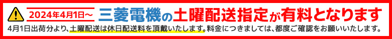 PLZT-ZRMP224GF4 8馬力 三相200V ワイヤード 同時トリプル 業務用エアコン 三菱電機 天井カセット4方向 コンパクト スリムZR 在庫確認もスピード対応 エアコン専門のプロが丁寧にご案内