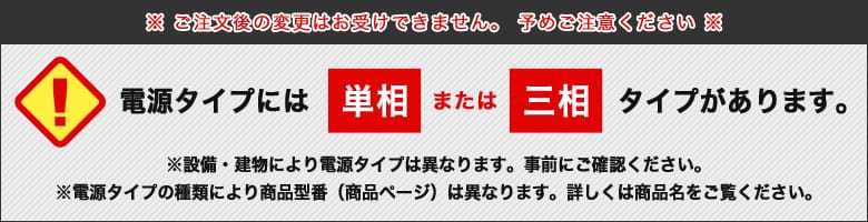 LSGHRJ5AA 5馬力 三相200V ワイヤード シングル ダイキン 天井カセット4方向 ラウンドフロー ストリーマ除菌ユニット 中温用インバーターZEAS 在庫確認もスピード対応 エアコン専門のプロが丁寧にご案内