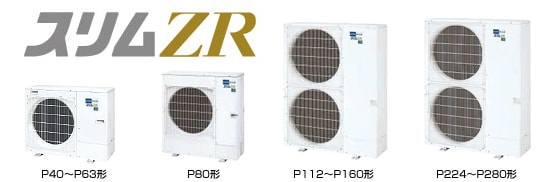 PLZT-ZRMP224GF4 8馬力 三相200V ワイヤード 同時トリプル 業務用エアコン 三菱電機 天井カセット4方向 コンパクト スリムZR 在庫確認もスピード対応 エアコン専門のプロが丁寧にご案内