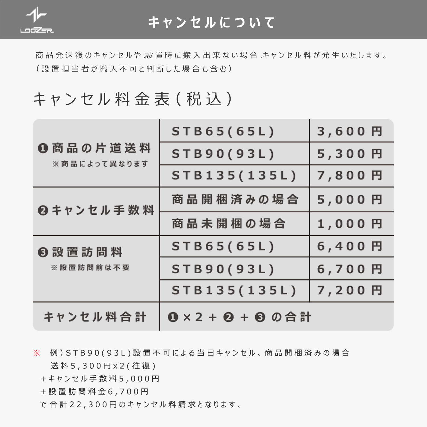 ＼ポイント10倍／ルーザー 冷凍冷蔵庫 LOOZER スマートテーブル STB90-β 冷凍庫 冷蔵庫 93L 2ドア タッチパネル スピーカー ステルス家電 ホワイト 白 ブラック ブラウン ウッド調 テーブル ワイヤレス Bluetooth ブルートゥース USB タッチパネル LED [大型荷物]