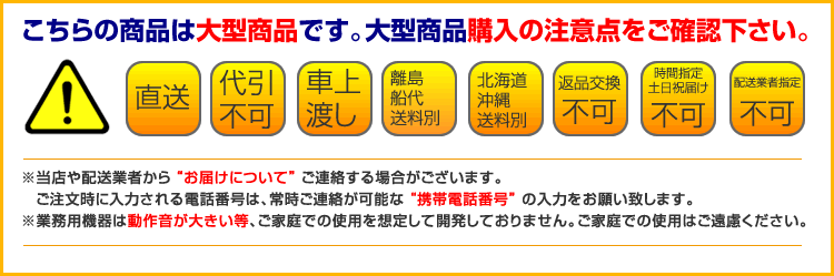 ウォータードリッパー WD-300【コーヒードリッパー コーヒードリッパー 業務用】【ECJ】