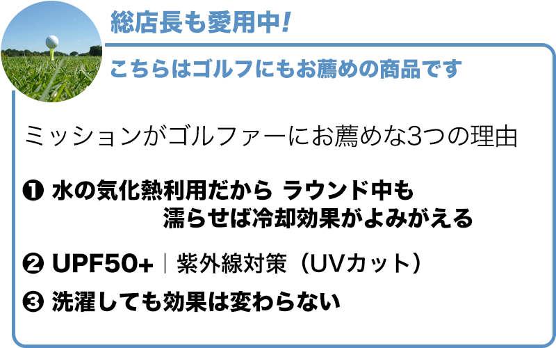 【三が日 ポイントP10倍】 【50枚セット 80%OFF】 ミッション マルチクールネックゲーター スポーツ 紫外線対策 日焼け対策 UVカット ハイドロアクティブ 冷感ネッククーラー 冷却 MISSION 正規品 熱中症対策 まとめ買い アウトレット クリアランスセール品