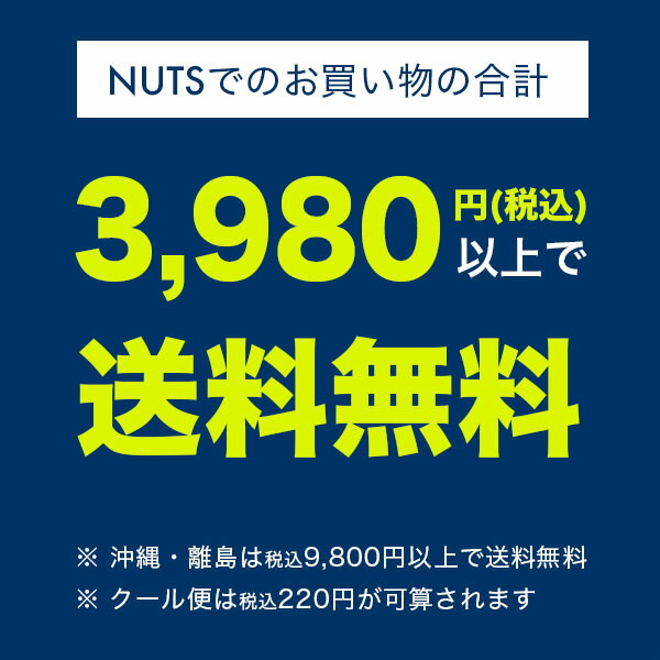 【三が日 ポイントP10倍】 【50枚セット 80%OFF】 ミッション マルチクールネックゲーター スポーツ 紫外線対策 日焼け対策 UVカット ハイドロアクティブ 冷感ネッククーラー 冷却 MISSION 正規品 熱中症対策 まとめ買い アウトレット クリアランスセール品