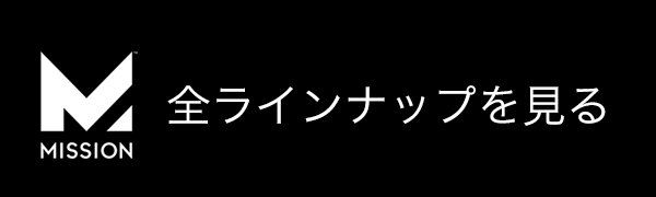 【三が日 ポイントP10倍】 【50枚セット 80%OFF】 ミッション マルチクールネックゲーター スポーツ 紫外線対策 日焼け対策 UVカット ハイドロアクティブ 冷感ネッククーラー 冷却 MISSION 正規品 熱中症対策 まとめ買い アウトレット クリアランスセール品