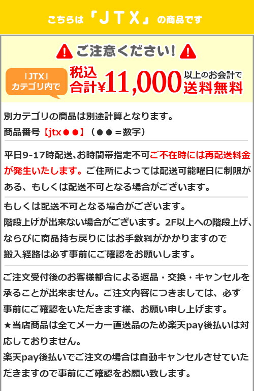 ★いまだけ！ポイント最大16倍★【送料無料】-ドラムユニット DR-491CL ブラザー 品番 DR-491CL jtx 725906-【ｼﾞｮｲﾝﾃｯｸｽ・JOINTEX】JAN 4977766773300