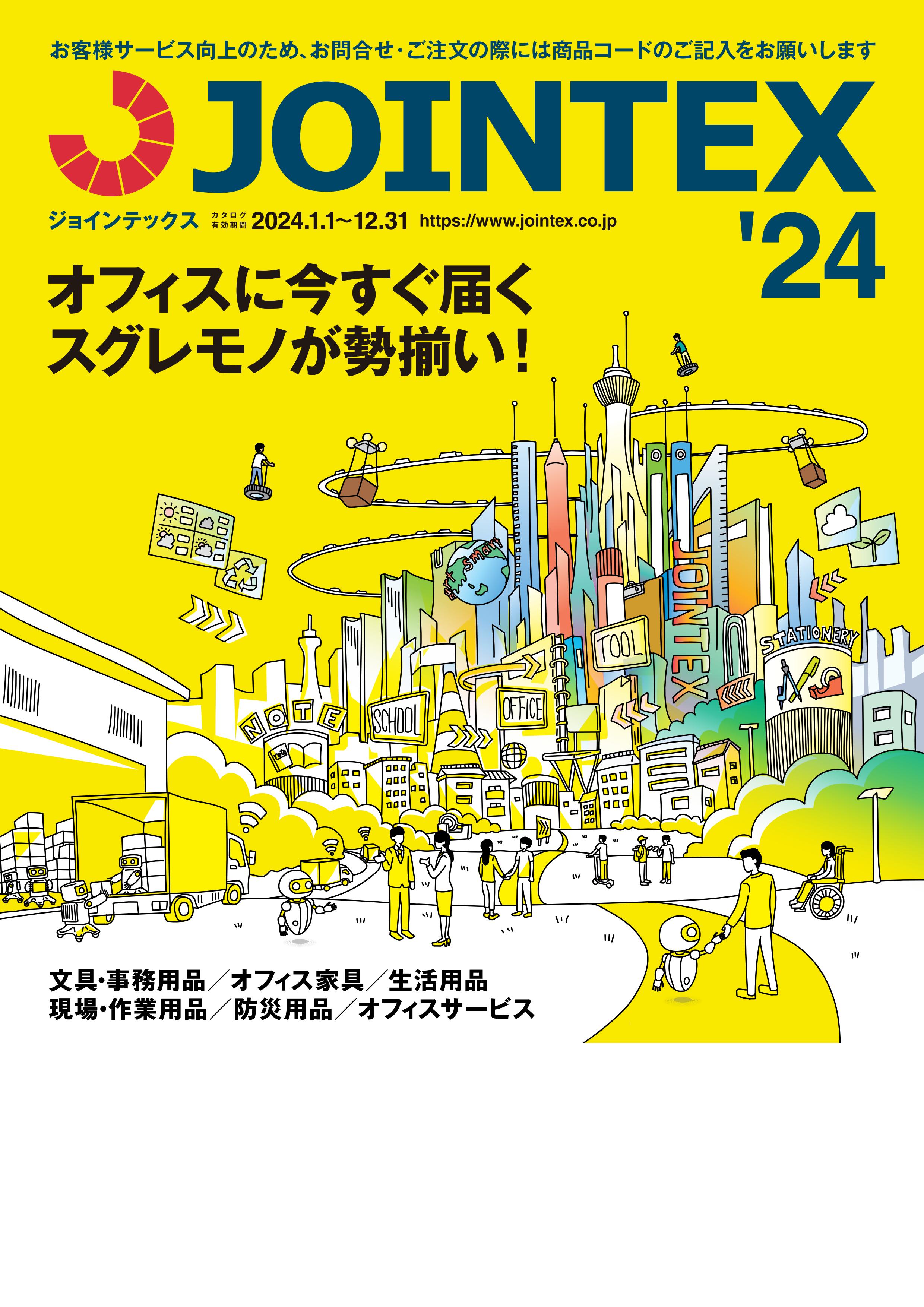 ★いまだけ！ポイント最大16倍★【送料無料】-ドラムユニット DR-491CL ブラザー 品番 DR-491CL jtx 725906-【ｼﾞｮｲﾝﾃｯｸｽ・JOINTEX】JAN 4977766773300